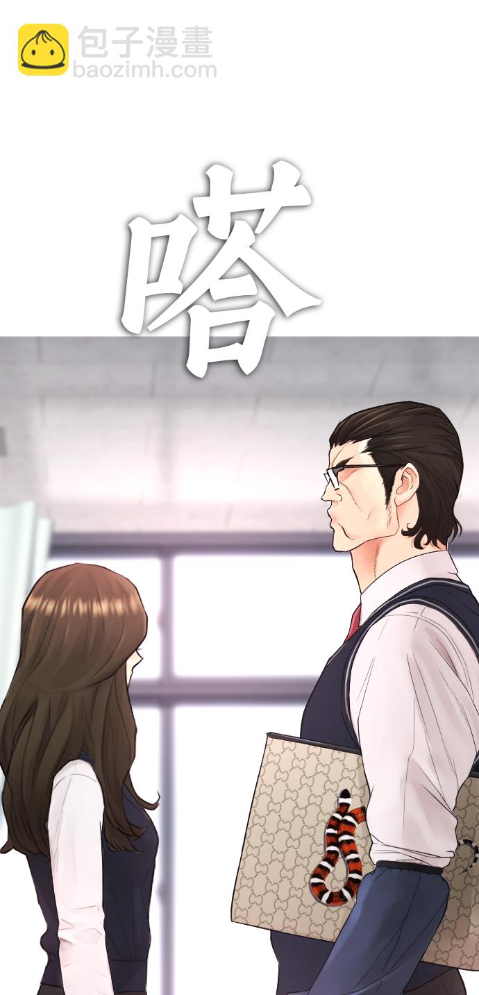 [第31话] 隐藏实力的睡虫98