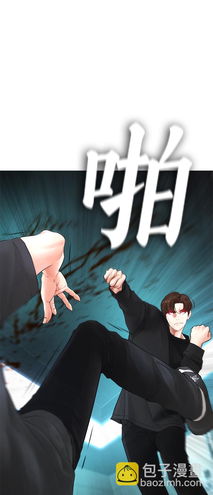 [第38话] 真以为她是你女儿？78