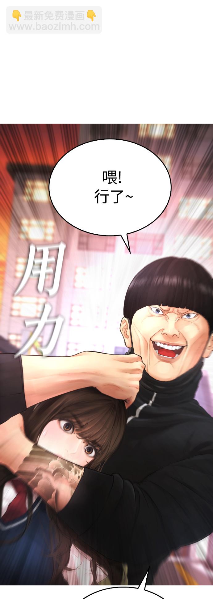 [第44话] 能陪我吗？1