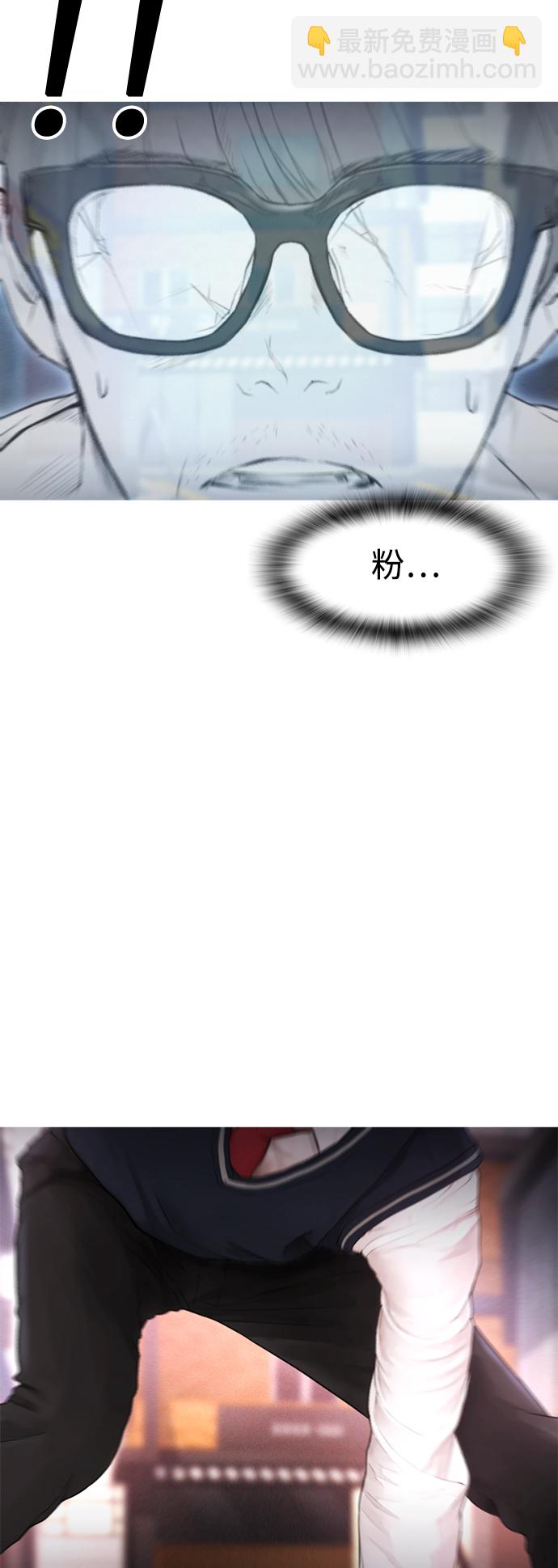 [第44话] 能陪我吗？10