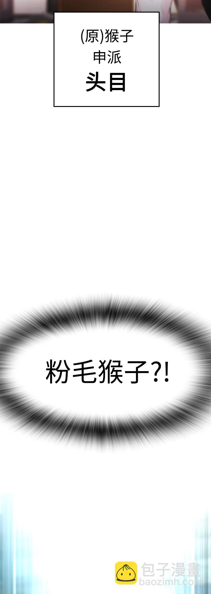[第44话] 能陪我吗？11
