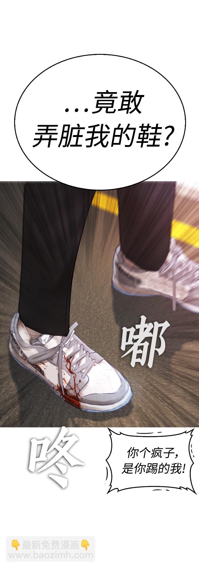 [第44话] 能陪我吗？16