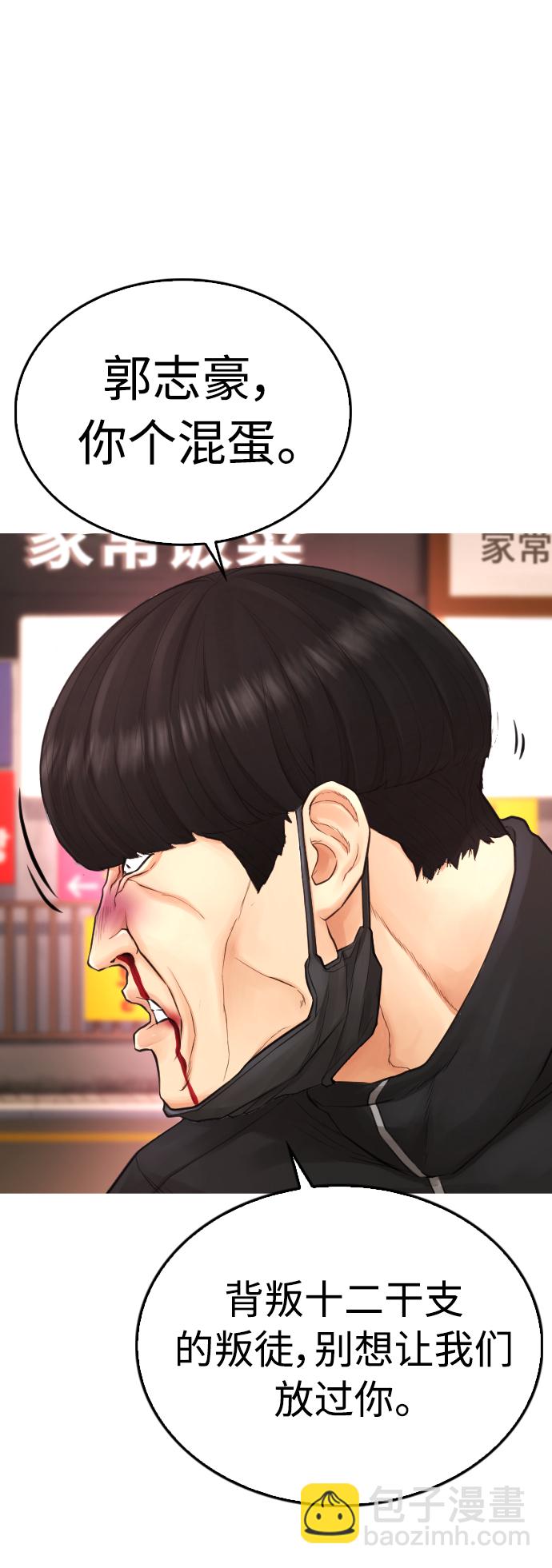 [第44话] 能陪我吗？17