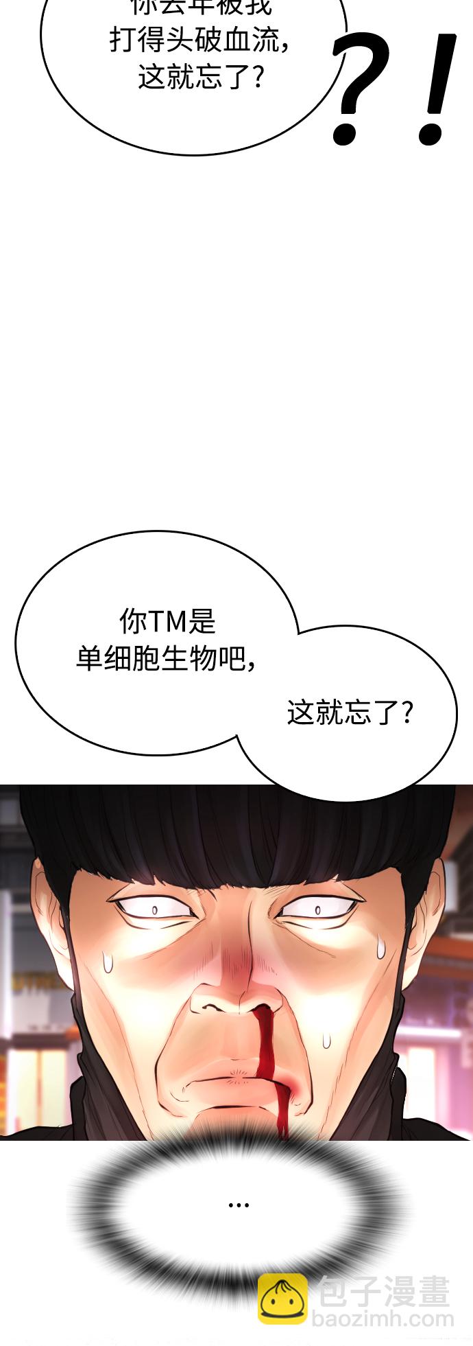[第44话] 能陪我吗？20