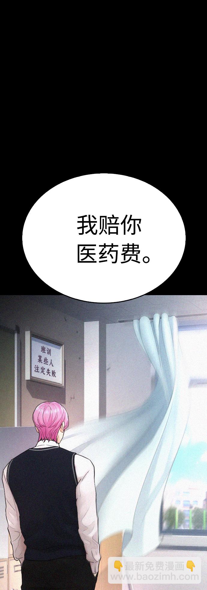 [第44话] 能陪我吗？22