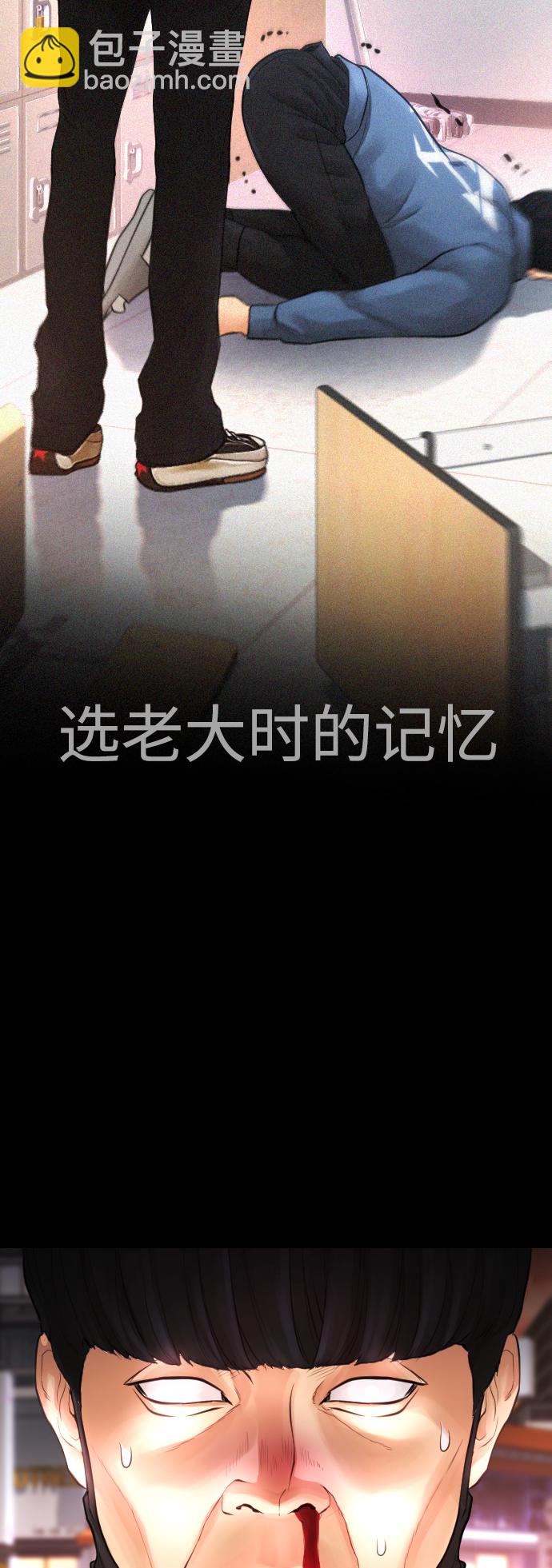 [第44话] 能陪我吗？23