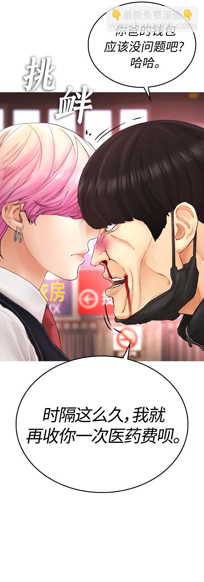 [第44话] 能陪我吗？25