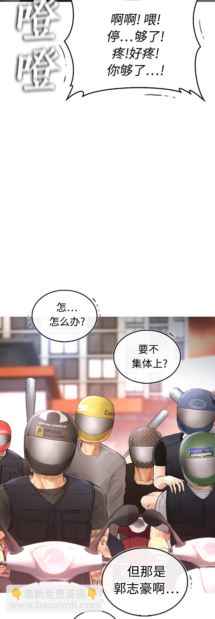 [第44话] 能陪我吗？30