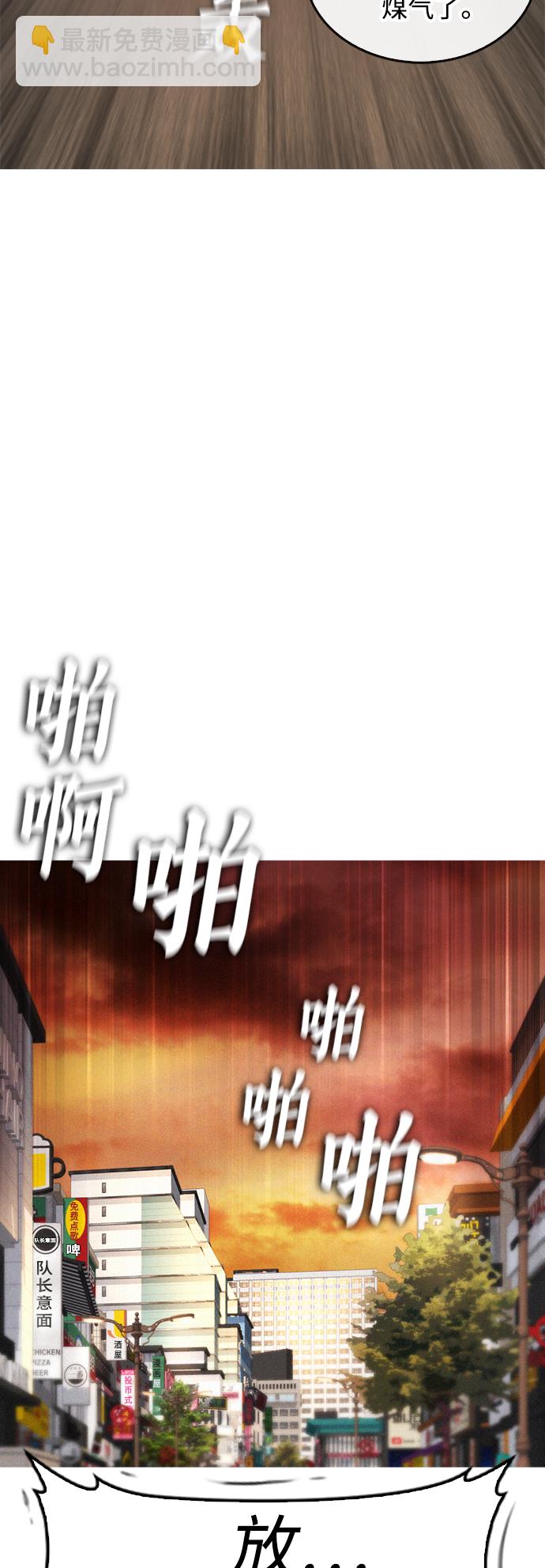 [第44话] 能陪我吗？32