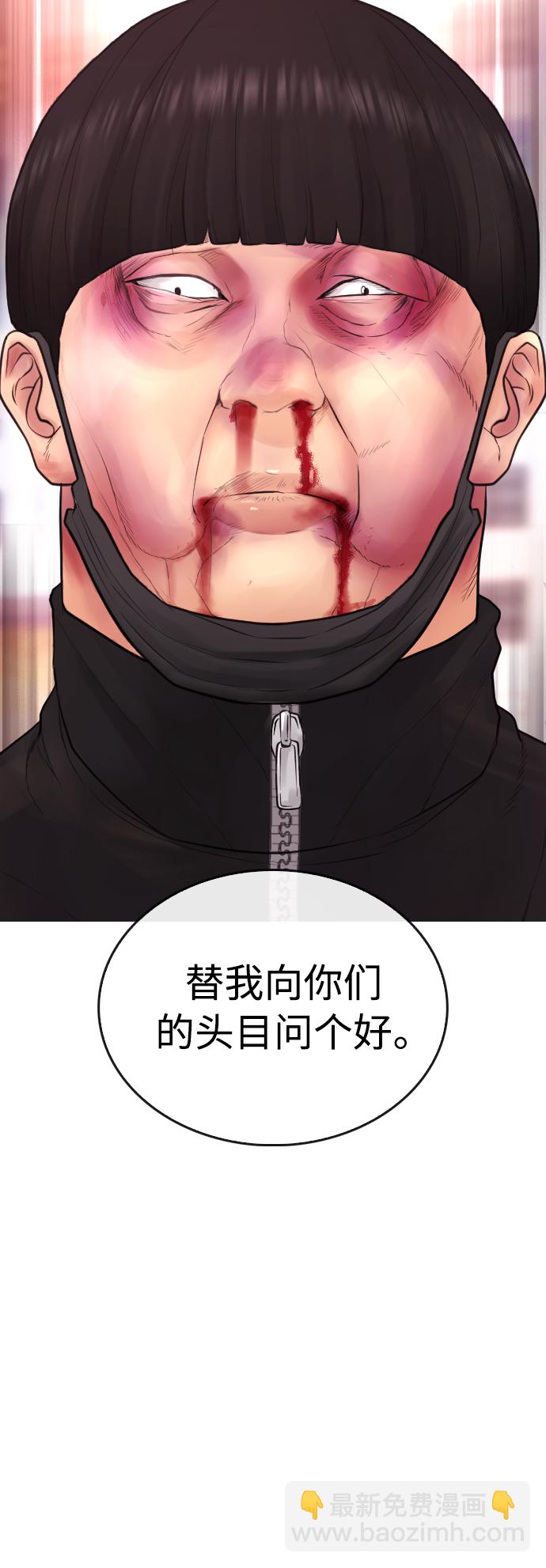 [第44话] 能陪我吗？35