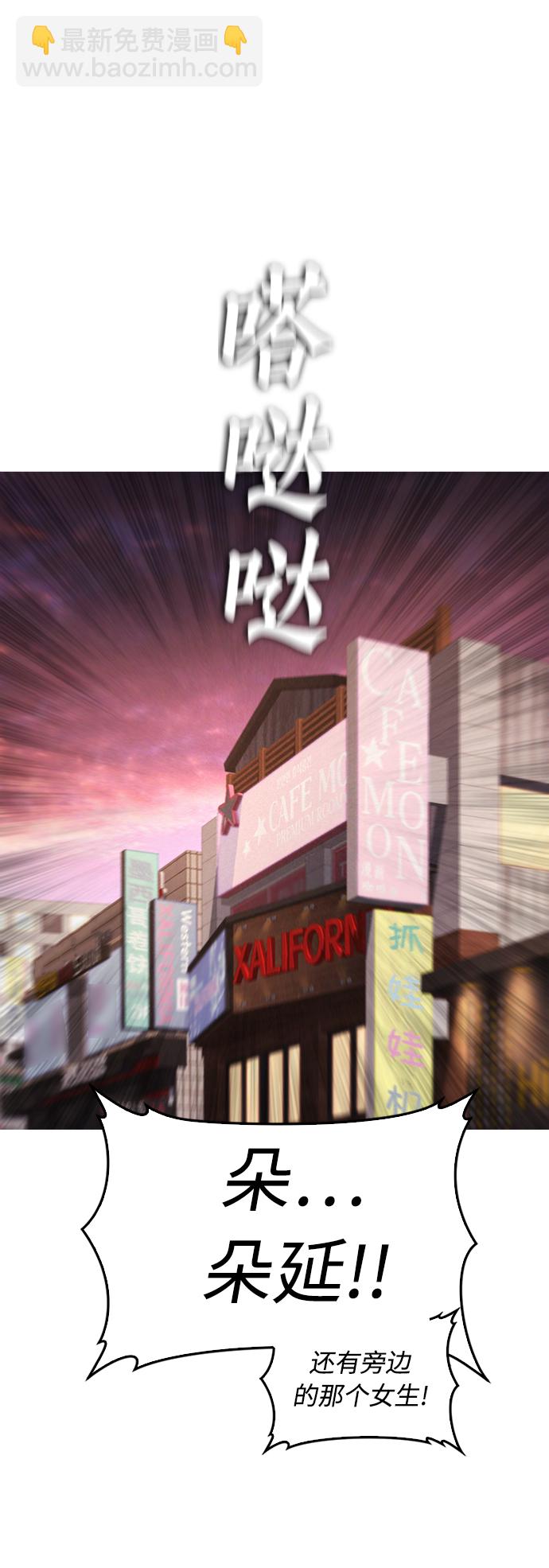 [第44话] 能陪我吗？37