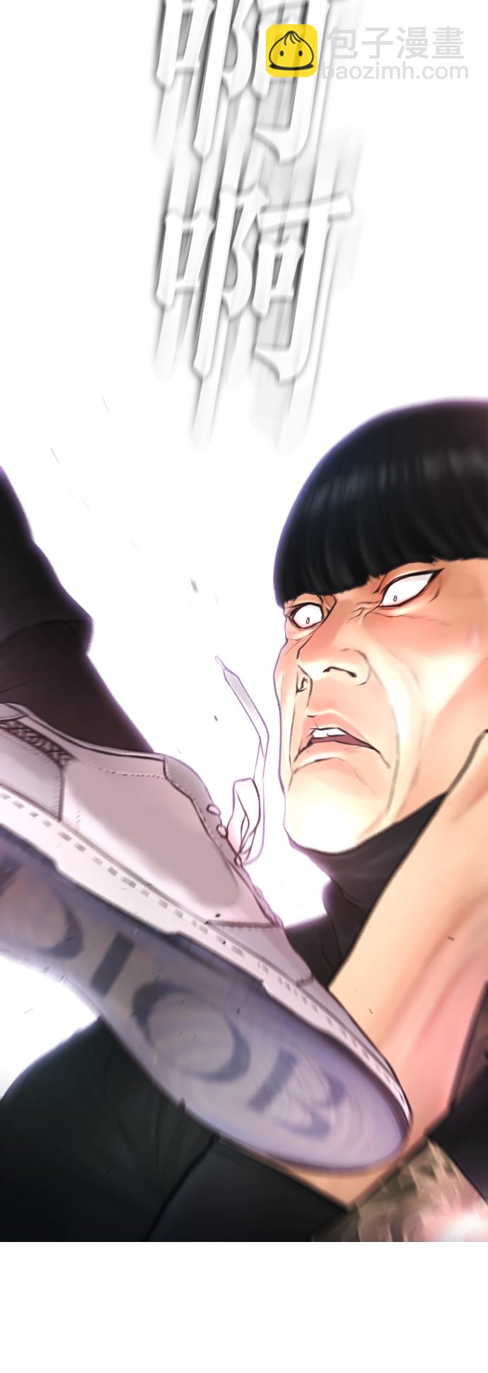 [第44话] 能陪我吗？4