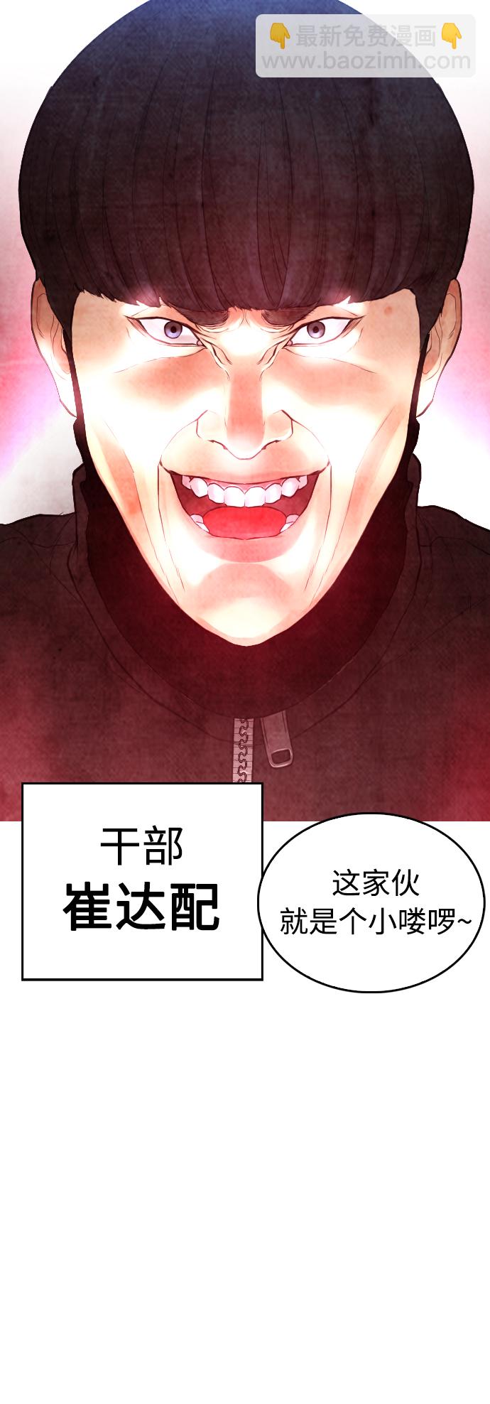 [第44话] 能陪我吗？61