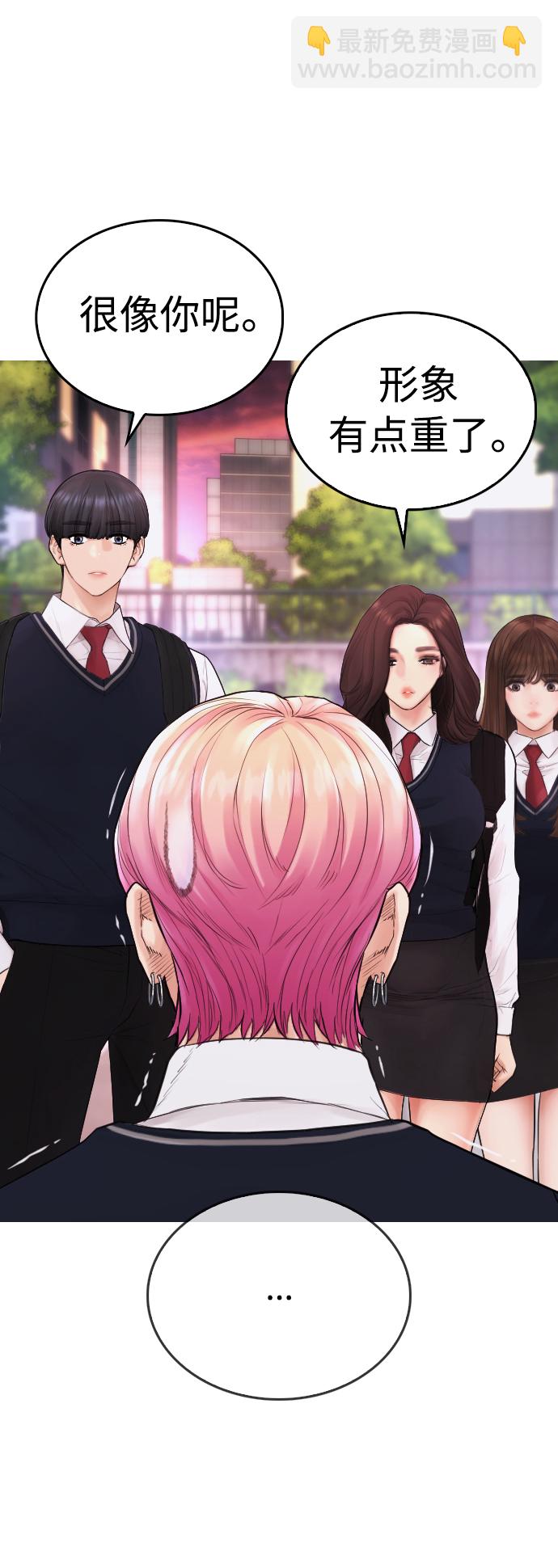 [第44话] 能陪我吗？64