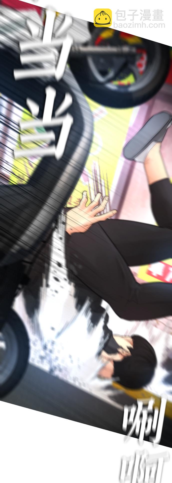 [第44话] 能陪我吗？7