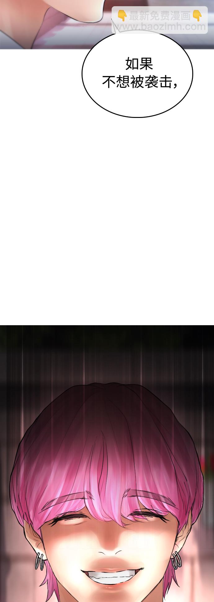 [第44话] 能陪我吗？71
