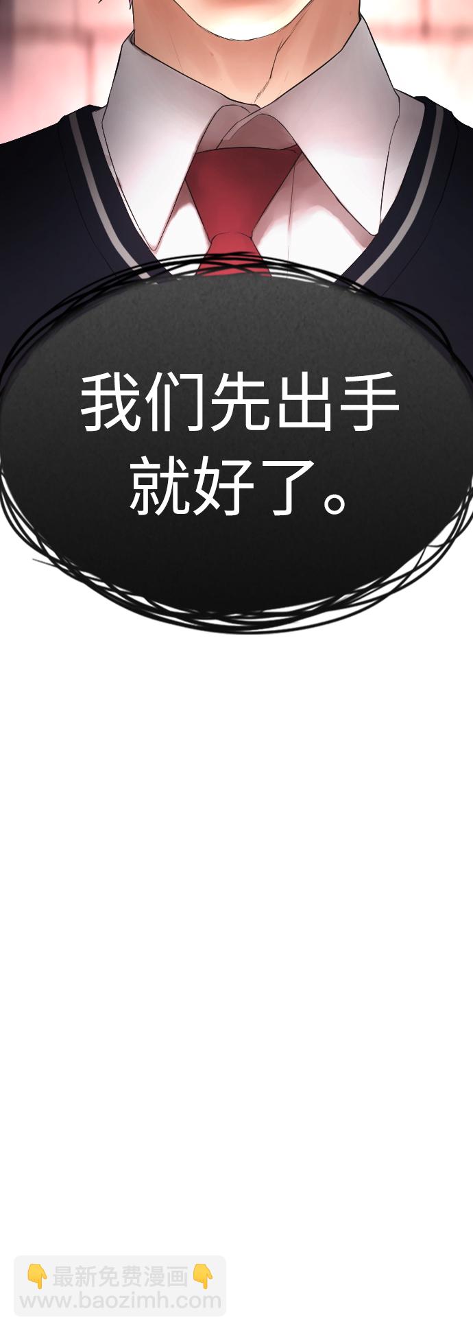 [第44话] 能陪我吗？72