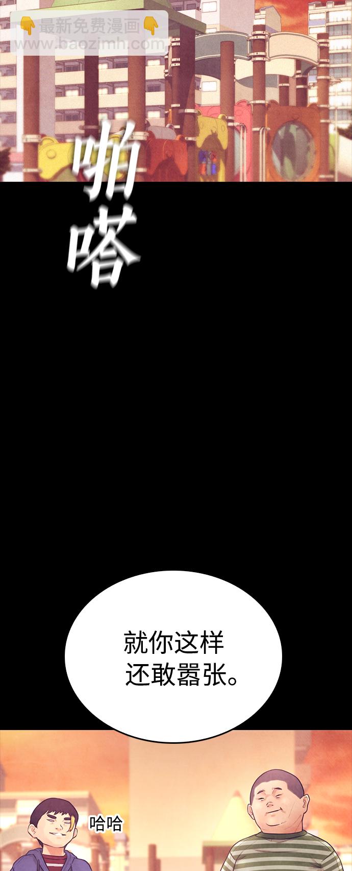 [第44话] 能陪我吗？77