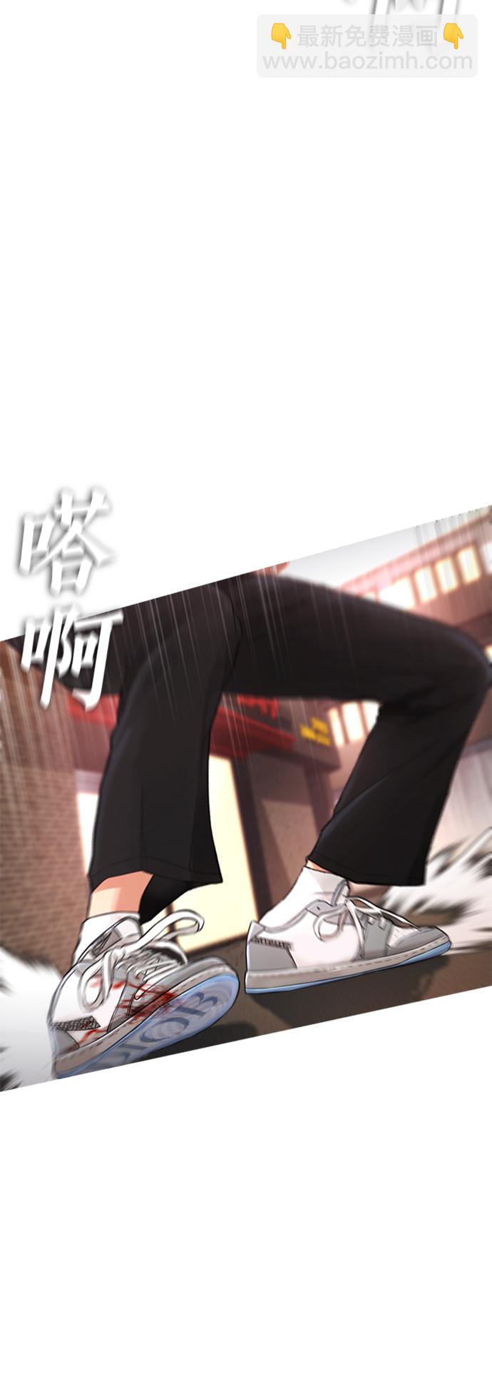 [第44话] 能陪我吗？8