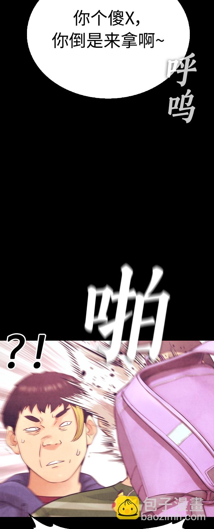 [第44话] 能陪我吗？81