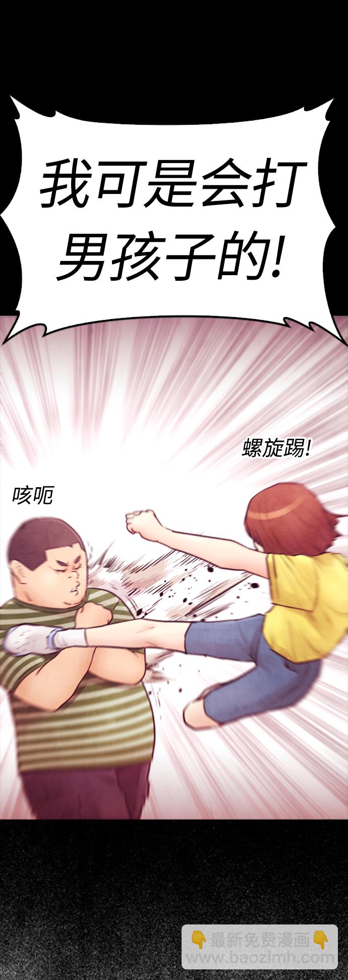 [第44话] 能陪我吗？85