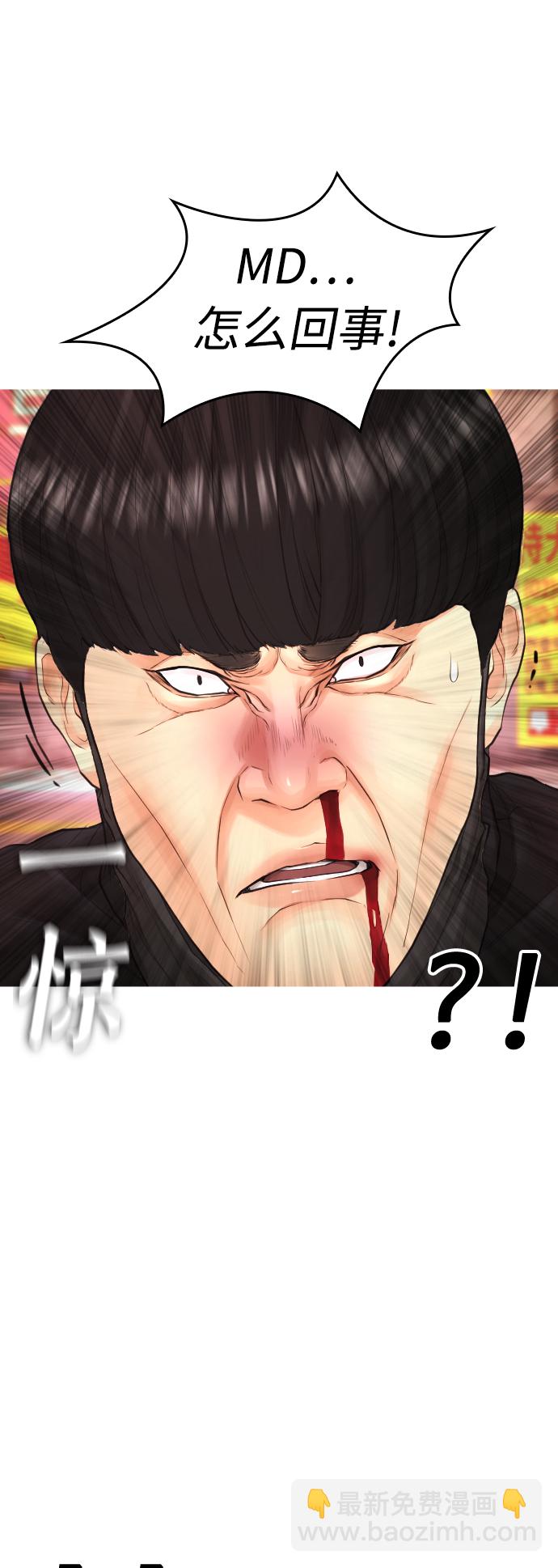 [第44话] 能陪我吗？9