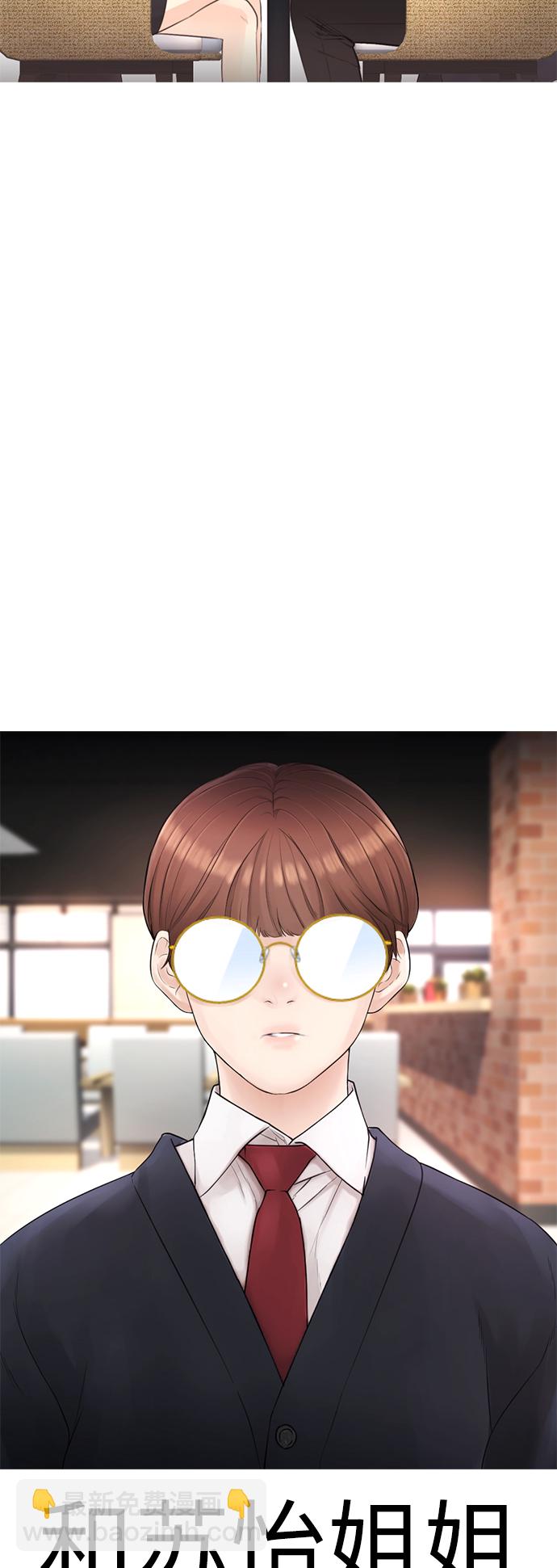 [第44话] 能陪我吗？91