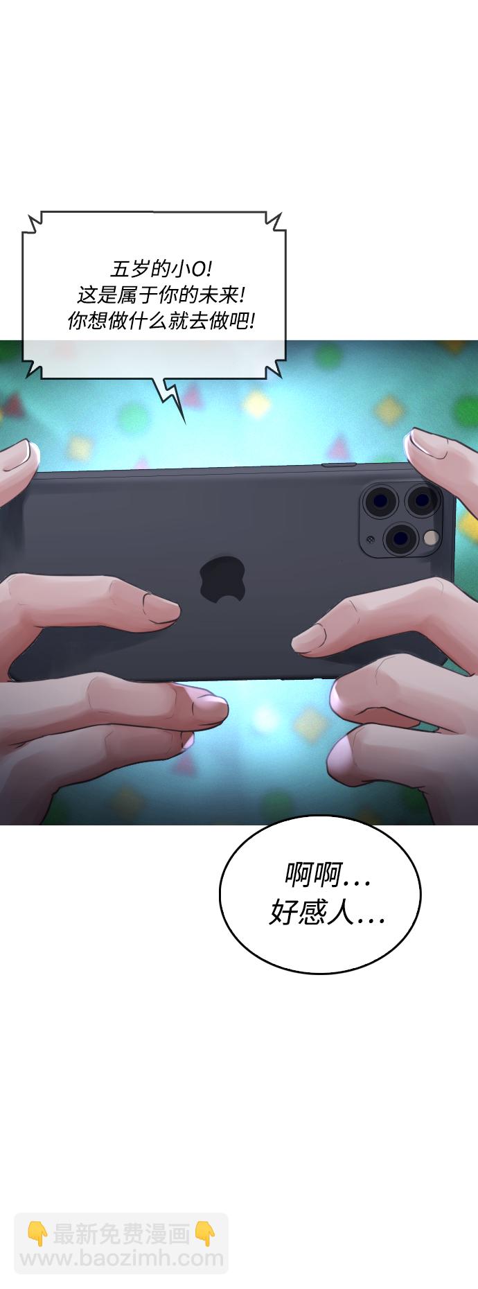 [第44话] 能陪我吗？96