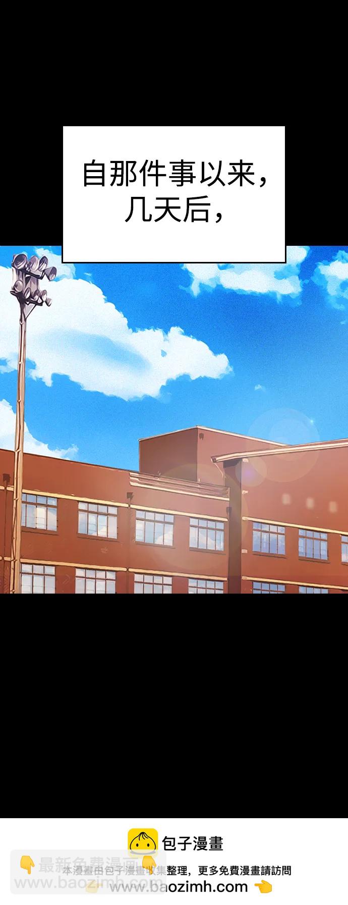 [第82话] 到底做了什么!!49