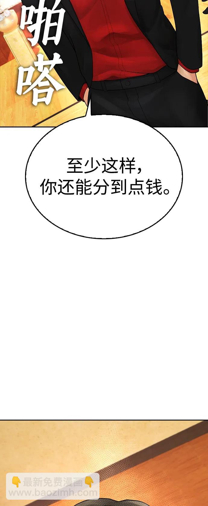 [第83话] 我想试一试28