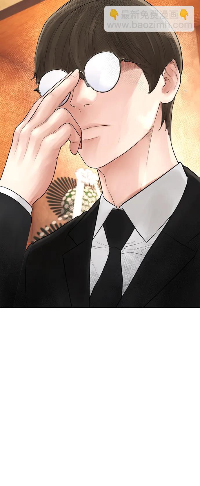 [第83话] 我想试一试29