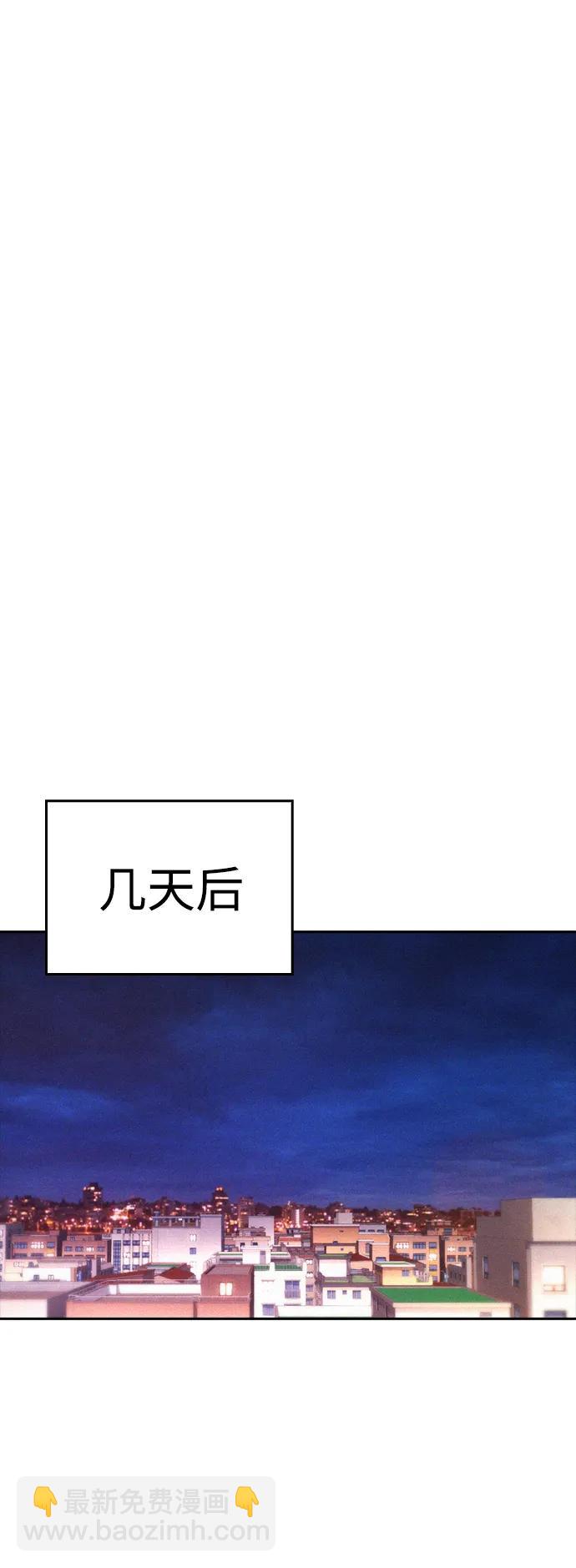 [第83话] 我想试一试56