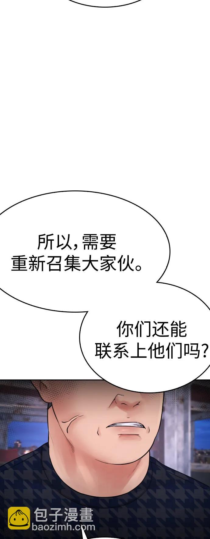 [第83话] 我想试一试65