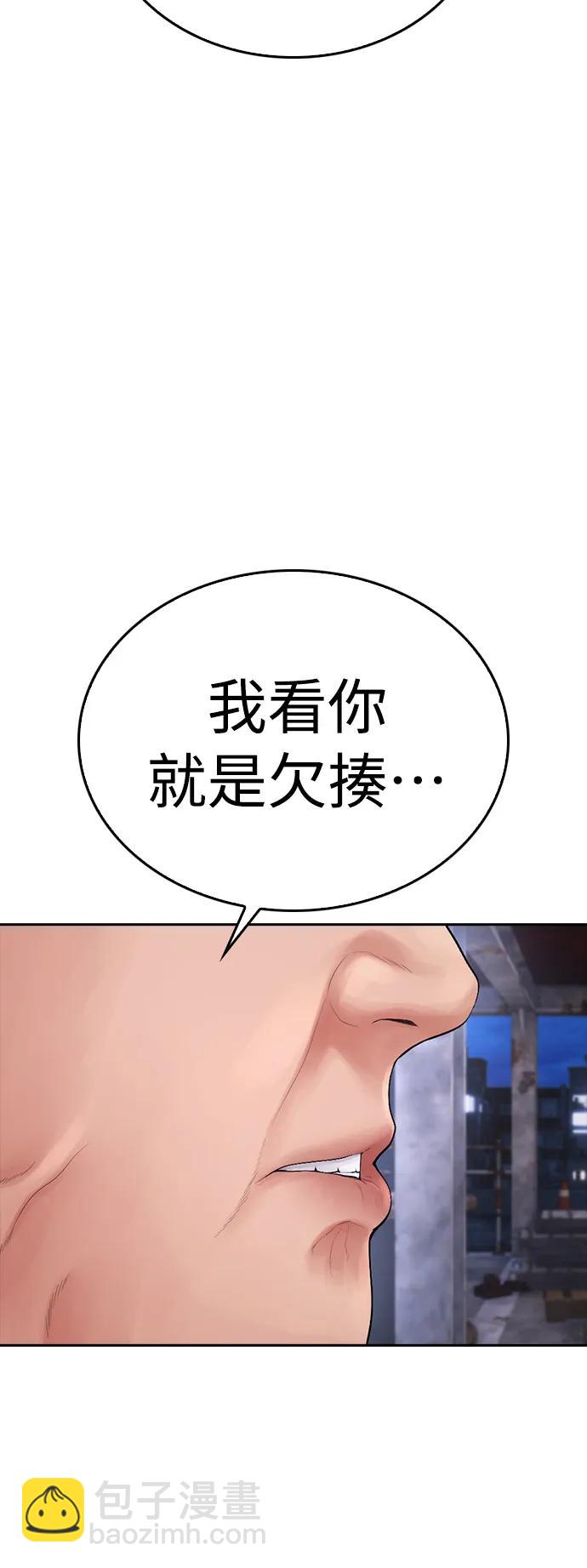[第83话] 我想试一试70
