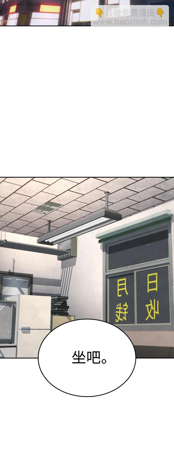 [第83话] 我想试一试97