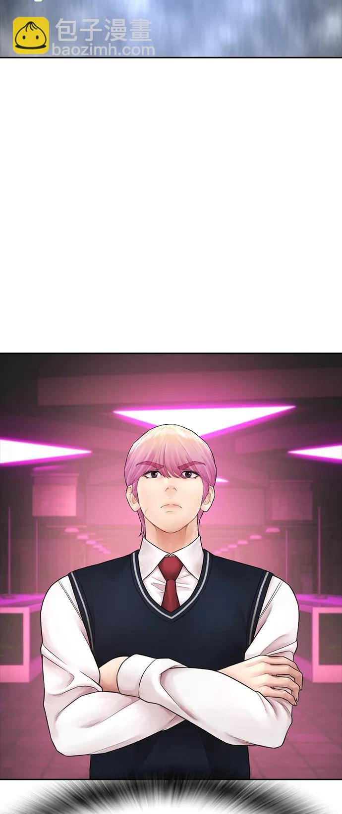 [第98话] 我是.. 最弱者？10