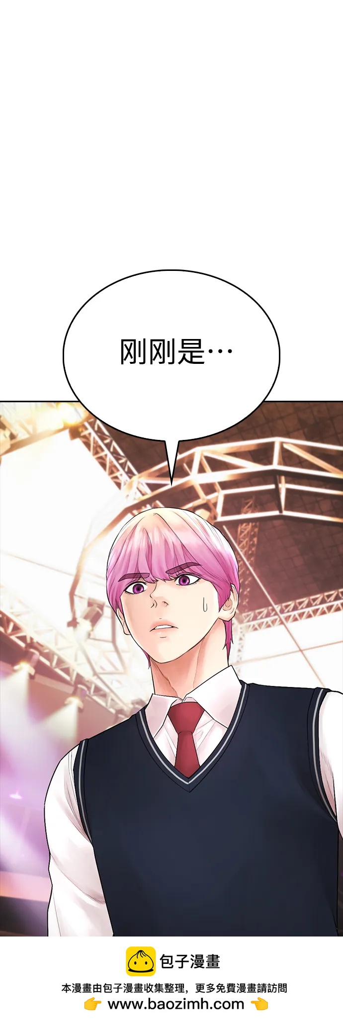 [第98话] 我是.. 最弱者？53