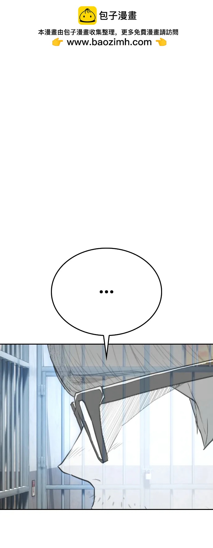 [第106话] 有必要这么隐秘吗1