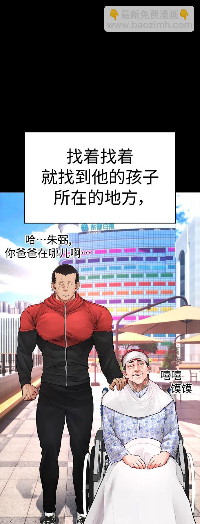 [第106话] 有必要这么隐秘吗111