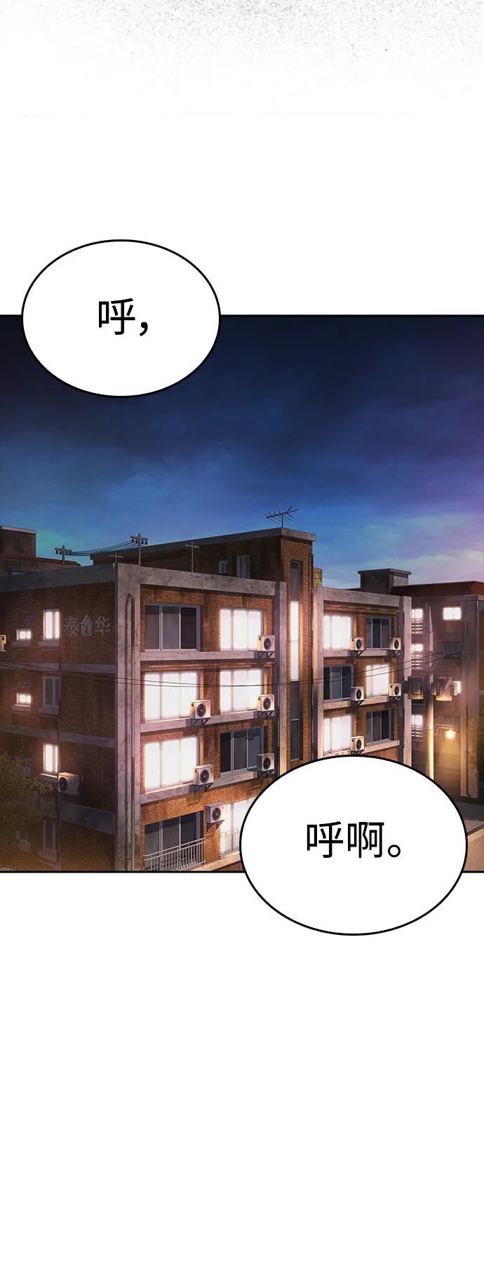 [第106话] 有必要这么隐秘吗114
