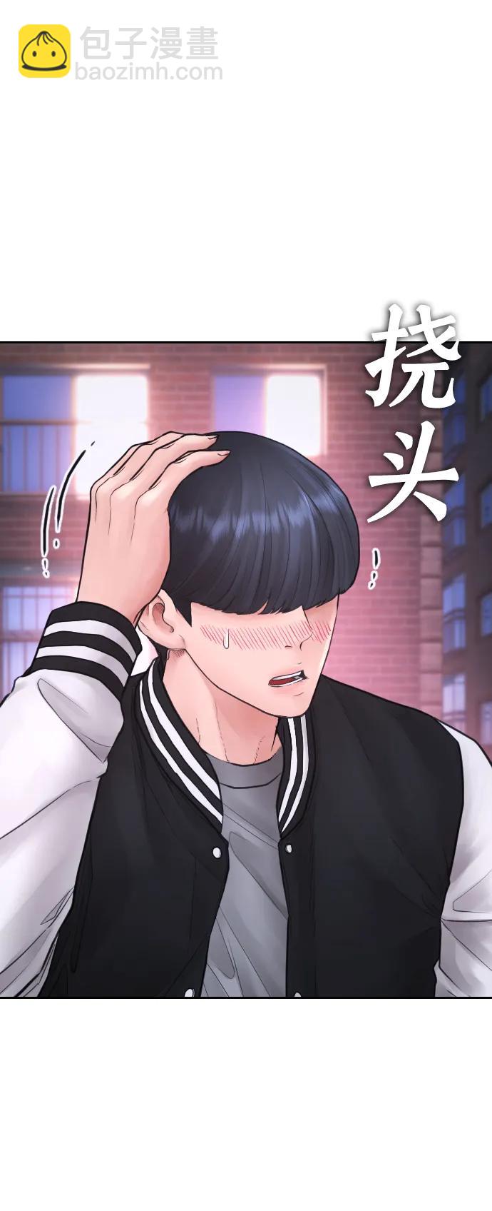 [第106话] 有必要这么隐秘吗121