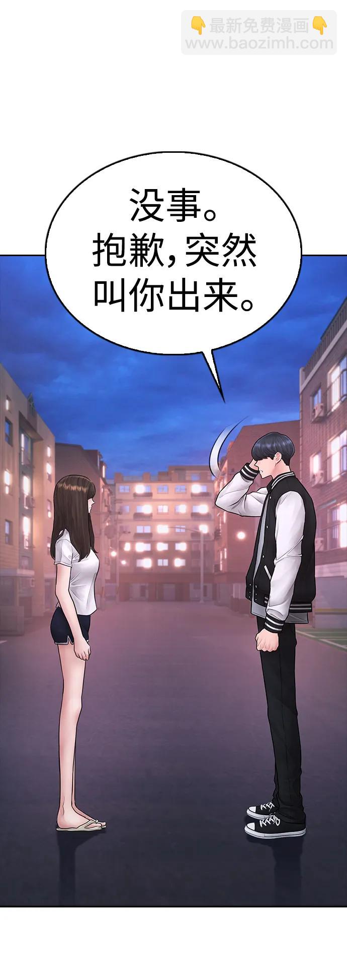 [第106话] 有必要这么隐秘吗122