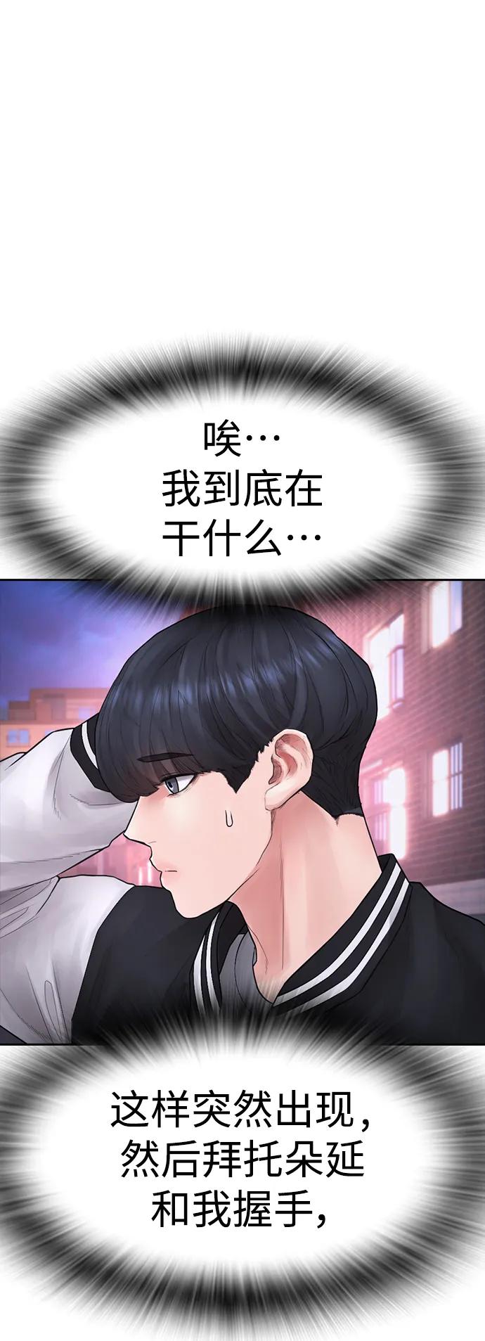 [第106话] 有必要这么隐秘吗123