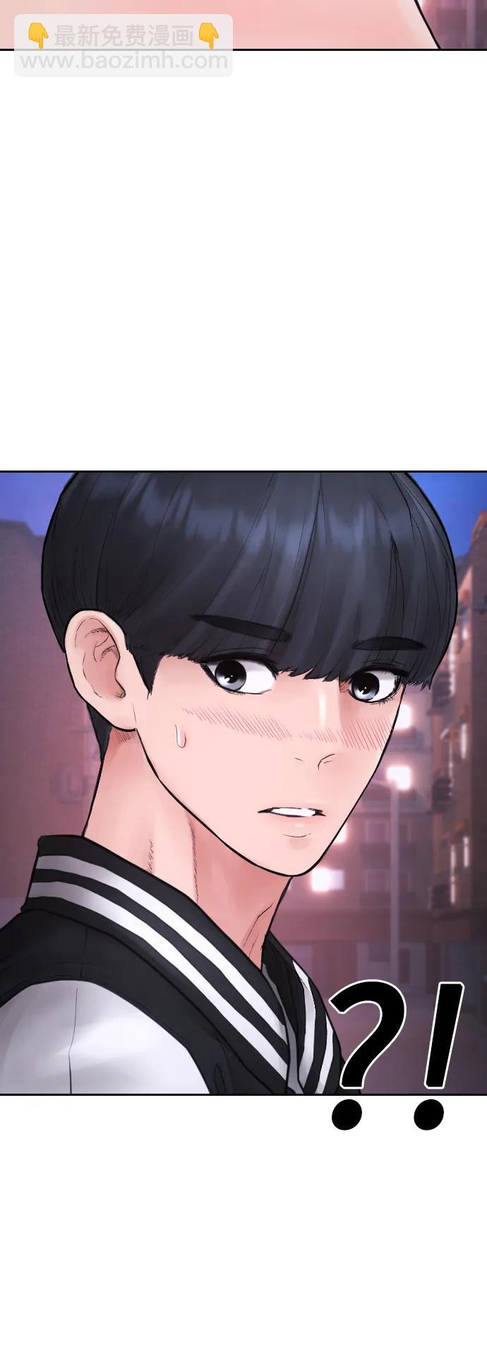 [第106话] 有必要这么隐秘吗126