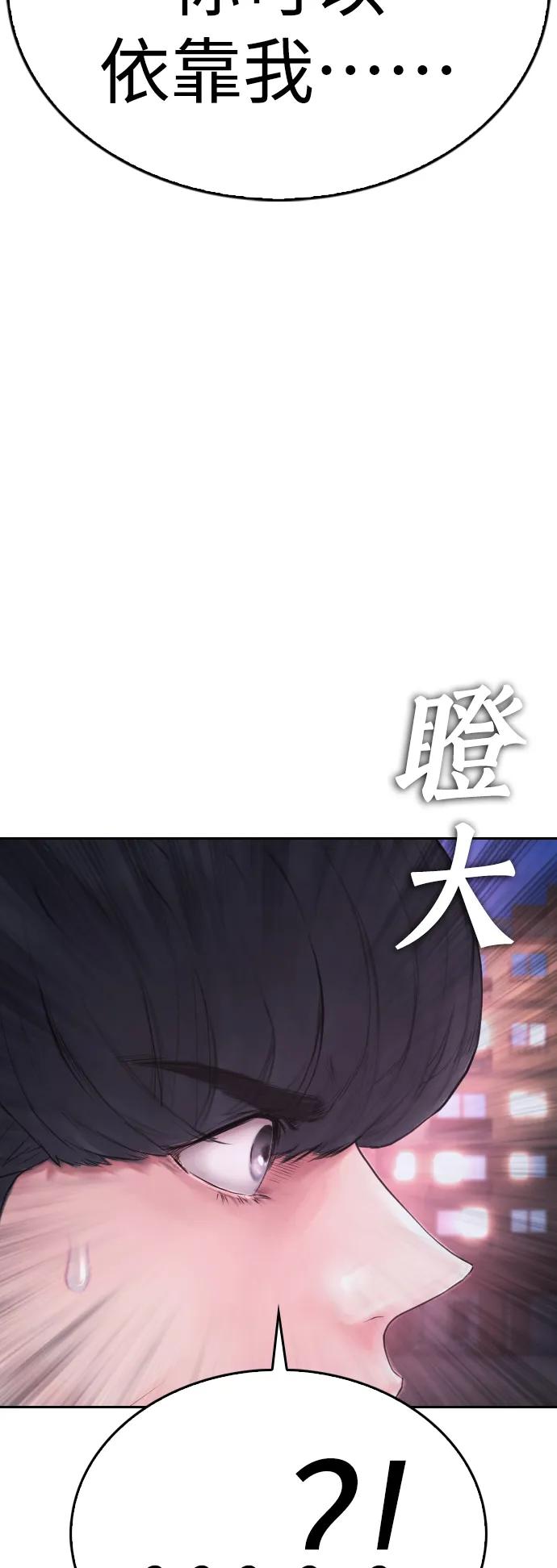 [第106话] 有必要这么隐秘吗130