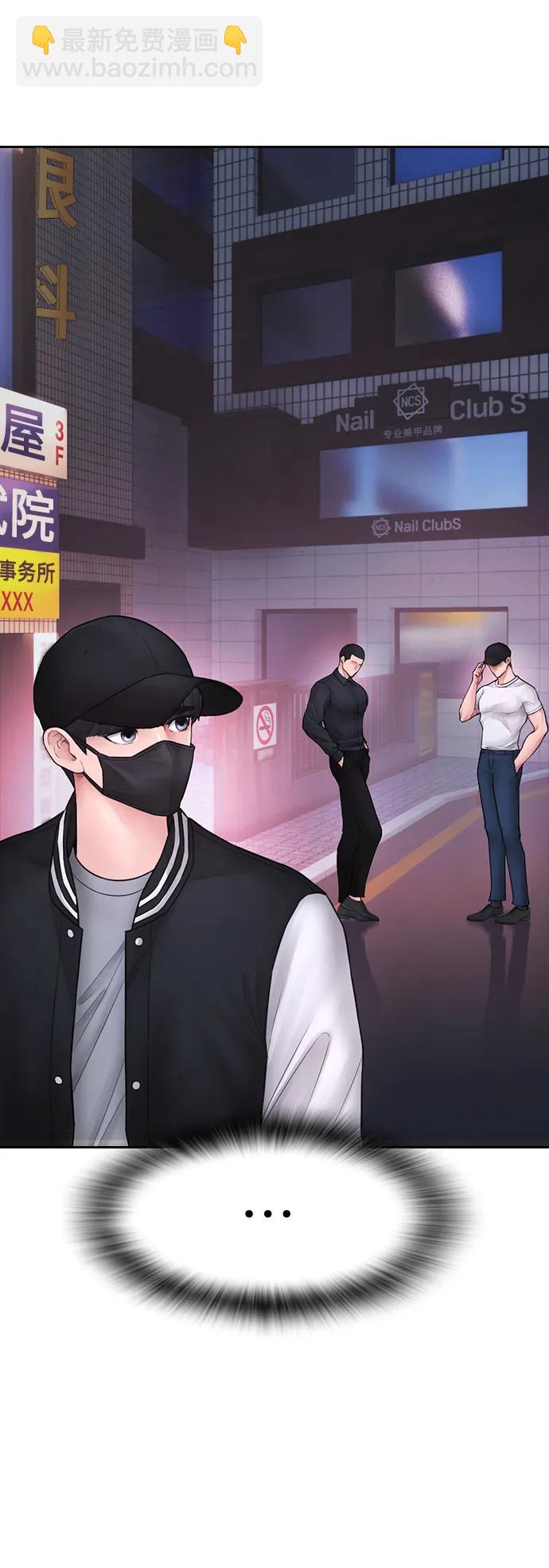 [第106话] 有必要这么隐秘吗15