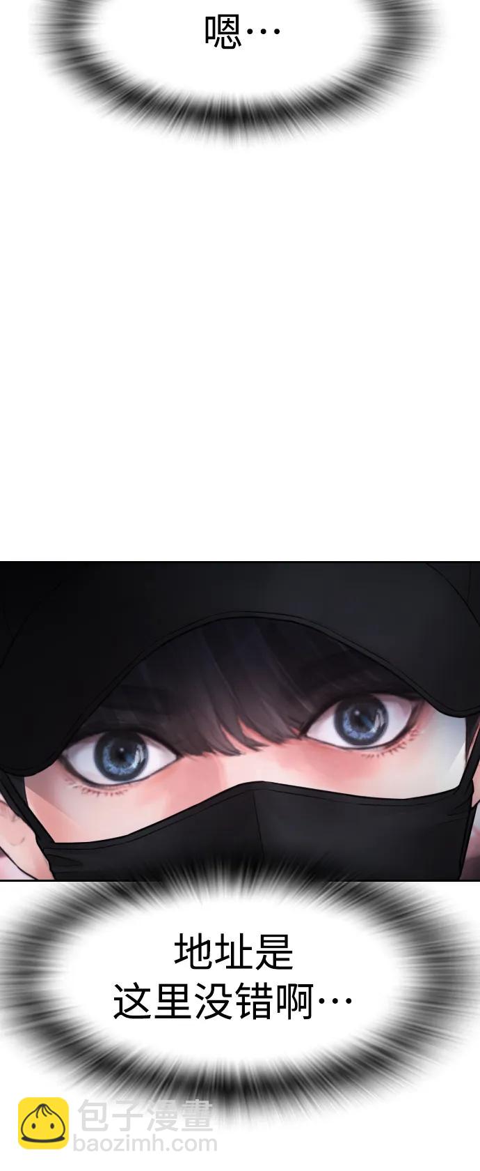 [第106话] 有必要这么隐秘吗19