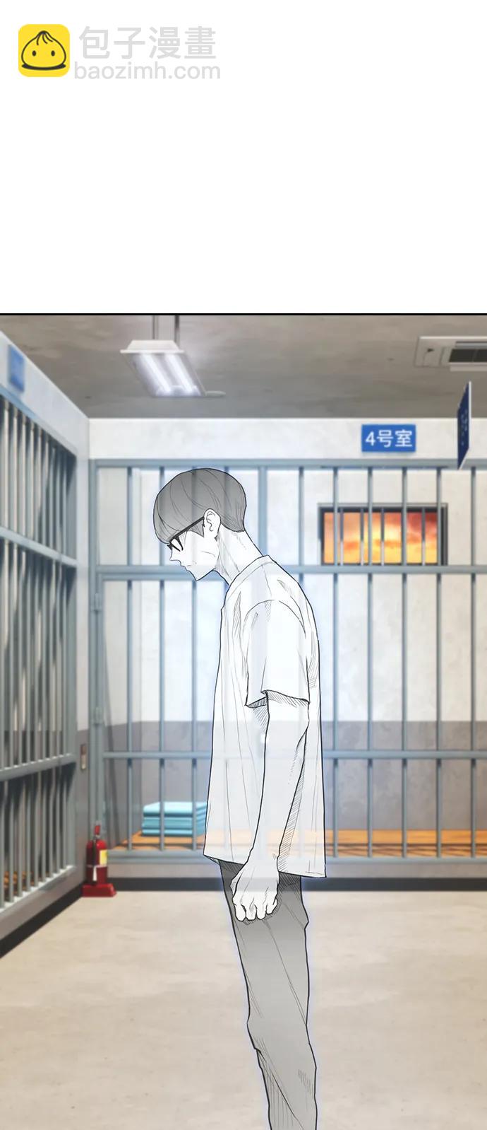 [第106话] 有必要这么隐秘吗2
