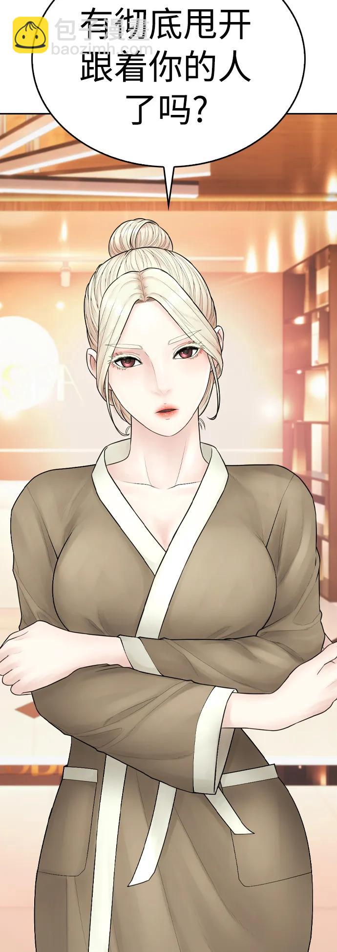[第106话] 有必要这么隐秘吗24