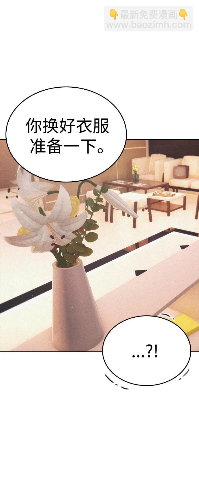 [第106话] 有必要这么隐秘吗29